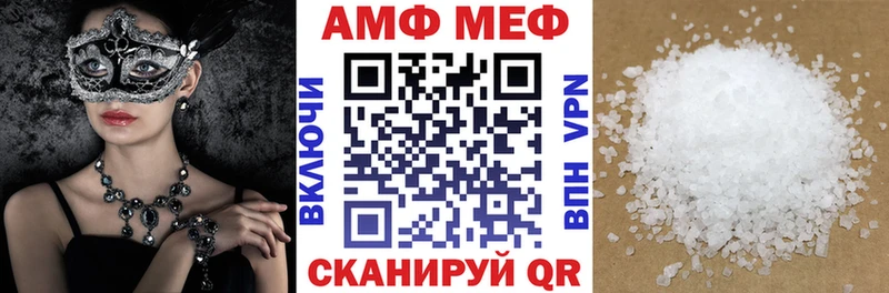 Амфетамин 98%  как найти закладки  Ростов 