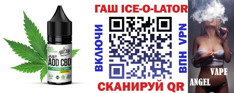 Печенье с ТГК марихуана  продажа наркотиков  Ростов 