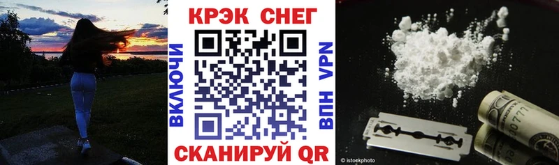 КОКАИН Перу  Ростов 