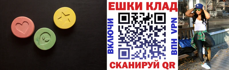 Экстази Дубай хочу Ростов