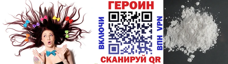 купить наркотик  Ростов  ГЕРОИН герыч 