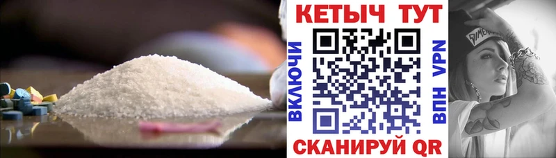 что такое Ростов КЕТАМИН ketamine
