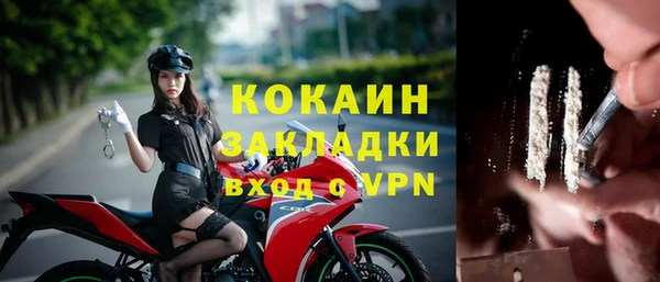 первитин Верея