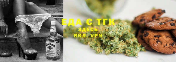 первитин Верея