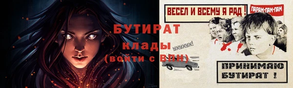 MDMA Premium VHQ Верхний Тагил
