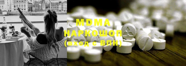 MDMA Premium VHQ Верхний Тагил