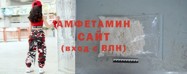 первитин Верея