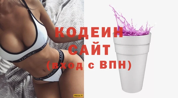 МДМА Тобольск