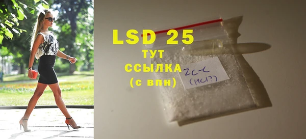 PSILOCYBIN Верхнеуральск