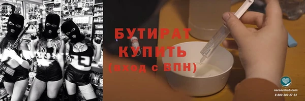 не бодяженный Тихорецк