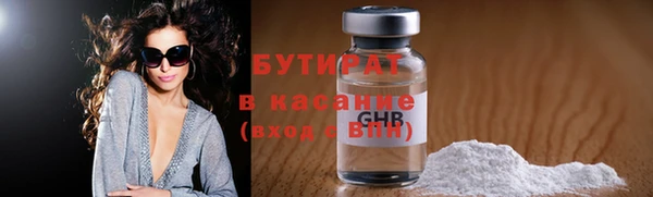 MDMA Premium VHQ Верхний Тагил