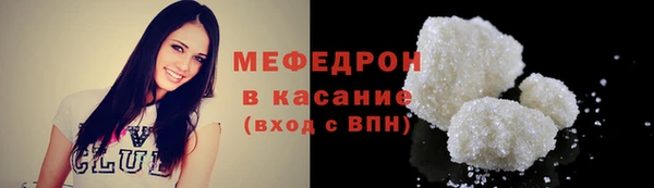первитин Верея