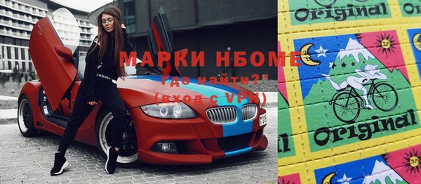 MDMA Premium VHQ Верхний Тагил