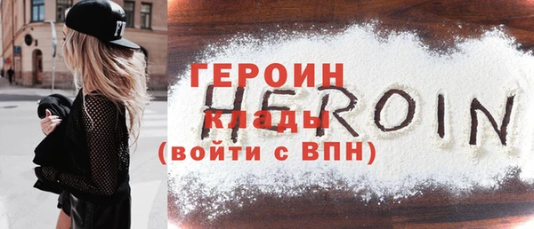 первитин Верея