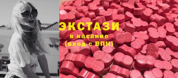 МДМА Тобольск