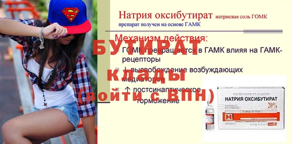 MDMA Premium VHQ Верхний Тагил