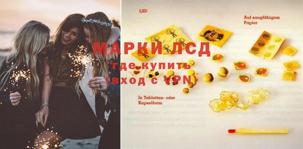 PSILOCYBIN Верхнеуральск