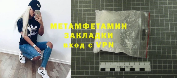 первитин Верея