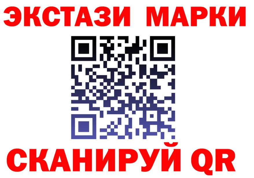 Кодеин Purple Drank зеркало площадка OMG Ростов
