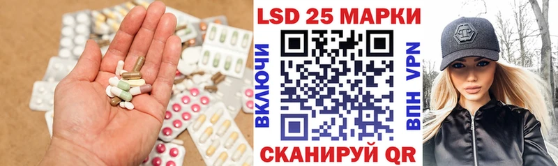 магазин    Ростов  LSD-25 экстази кислота 