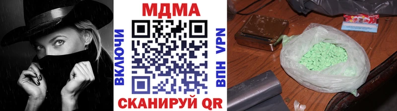 МДМА crystal  kraken зеркало  нарко площадка состав  Ростов 
