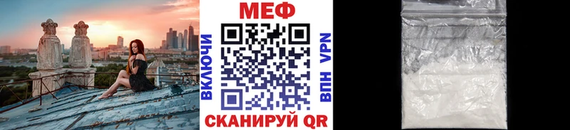 МЕФ 4 MMC  Ростов 