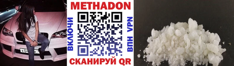 МЕТАДОН мёд  Ростов 