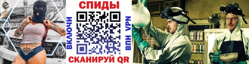 МЕТАМФЕТАМИН мет  где купить наркоту  Ростов 