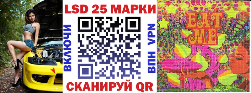 Марки NBOMe 1,8мг  Ростов 