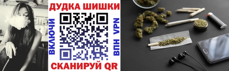 Канабис план  hydra ссылка  мориарти состав  купить наркотик  Ростов 